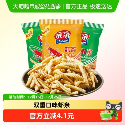 亲亲虾条原味烧烤组合240g膨化食品儿童大礼包零食小吃休闲食品