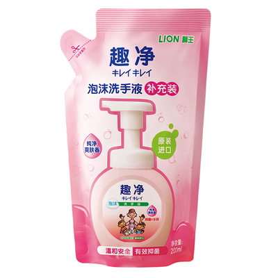 狮王抑菌爽肤香儿童洗手液