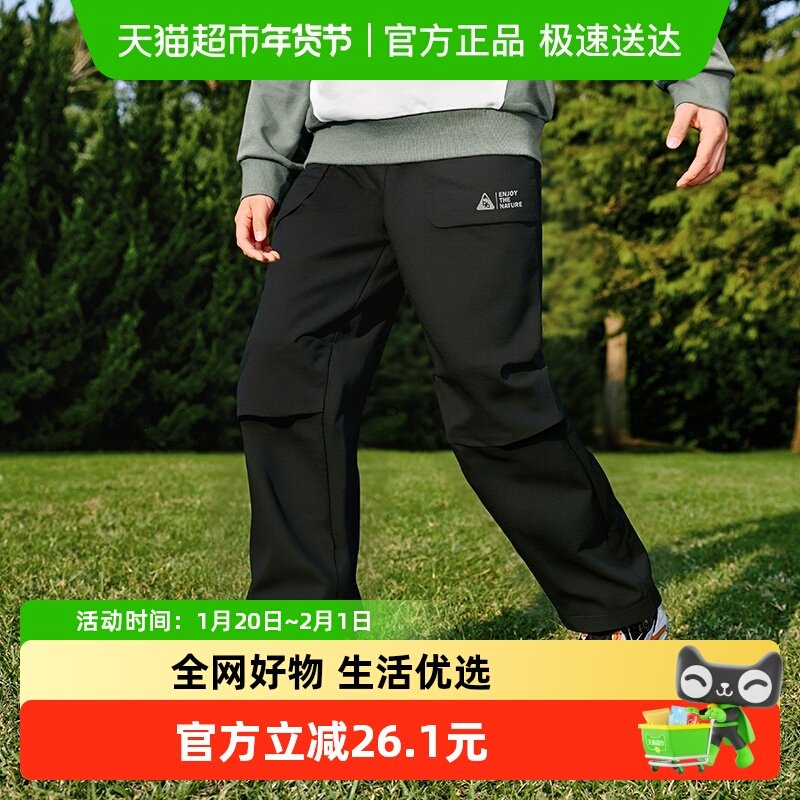 【balaOne】巴拉巴拉童装儿童裤子男童2026春新款女童耐磨长裤,童装/婴儿装/亲子装,裤子,淘宝优惠券,粉丝福利购,淘宝优惠卷