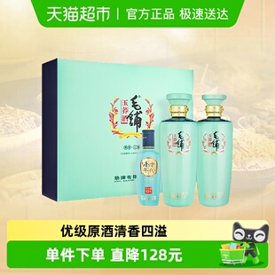 高档白酒正品 劲牌毛铺玉荞苦荞酒48度500ml 2瓶礼盒装