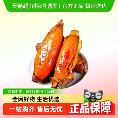 山东烟薯25号蜜薯糖心红薯
