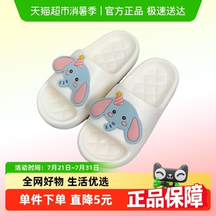 细细条 可爱小象菱格一字凉拖 夏季 居家防滑防臭舒适软底情侣拖鞋