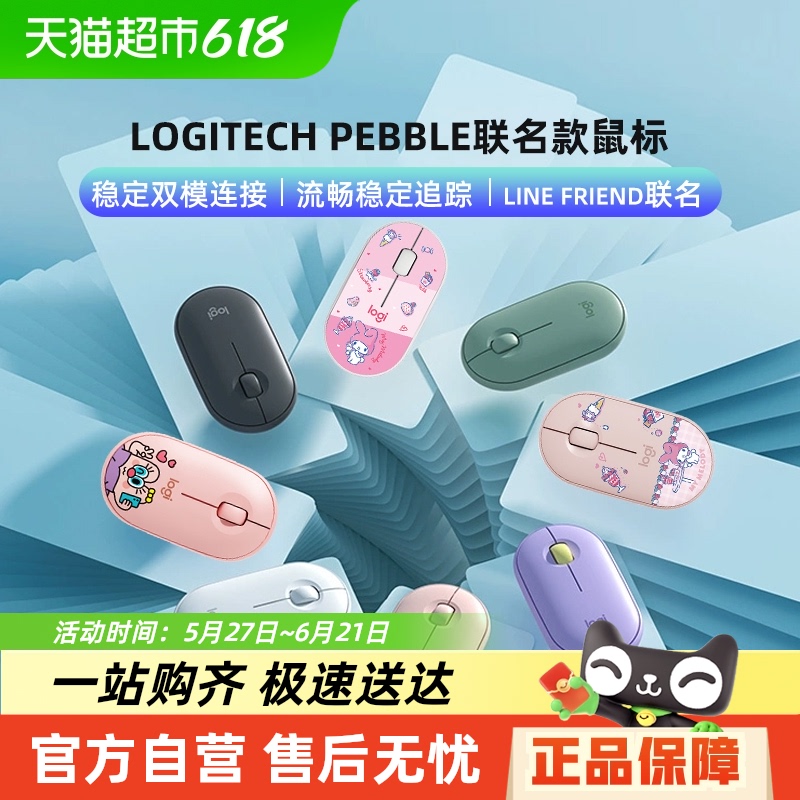 ޼ʱϵ PEBBLEʱа칫Ůƽͨ