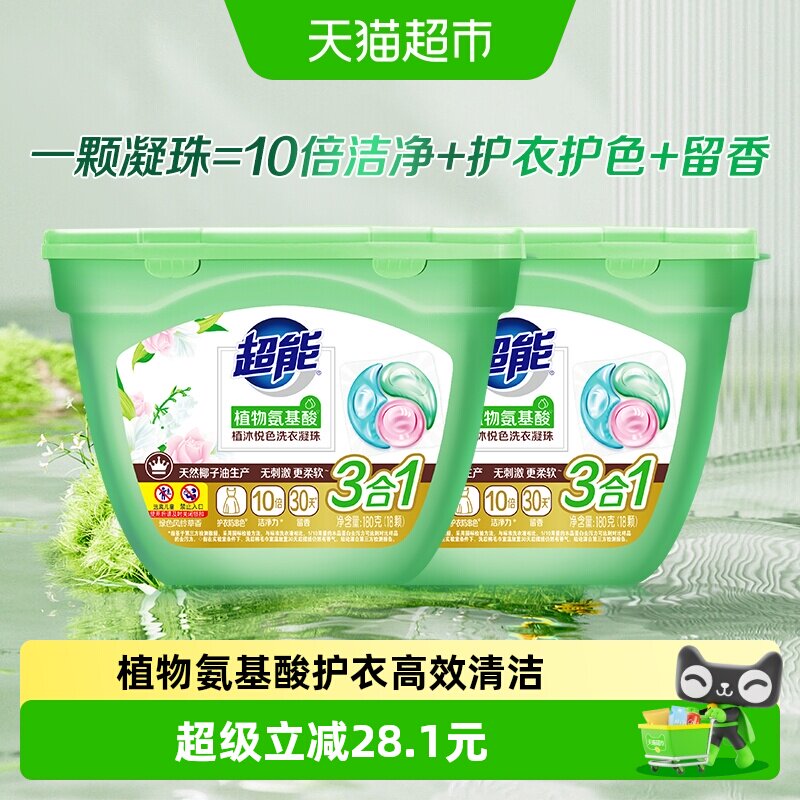 商品图