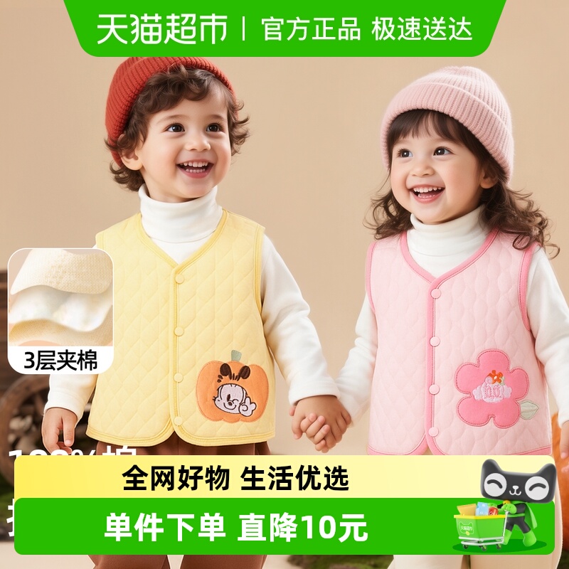 巴布豆婴儿马甲春秋冬儿童薄夹棉保暖马夹男女童外套坎肩宝宝背心
