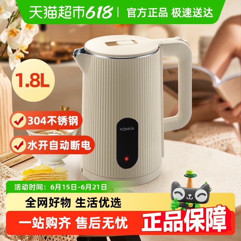 Żݡѵˮˮ304ֿˮ1.8L35.91Ԫ