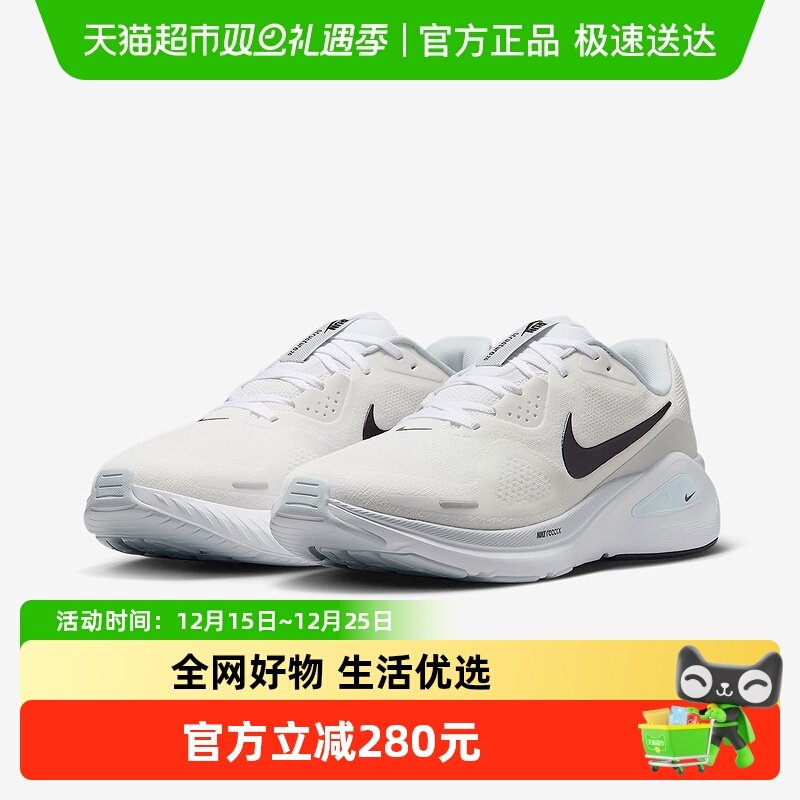 Nike耐克男公路专业跑步鞋