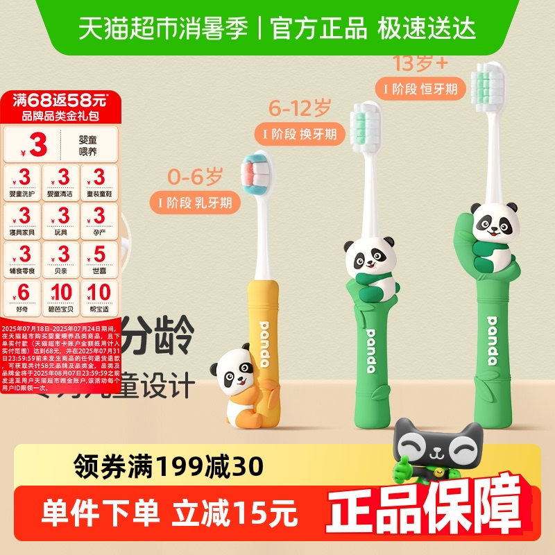Ӣ񺲶ͯˢϸë2ϺСѧˢ44.6Ԫ4(11.15Ԫ/)
