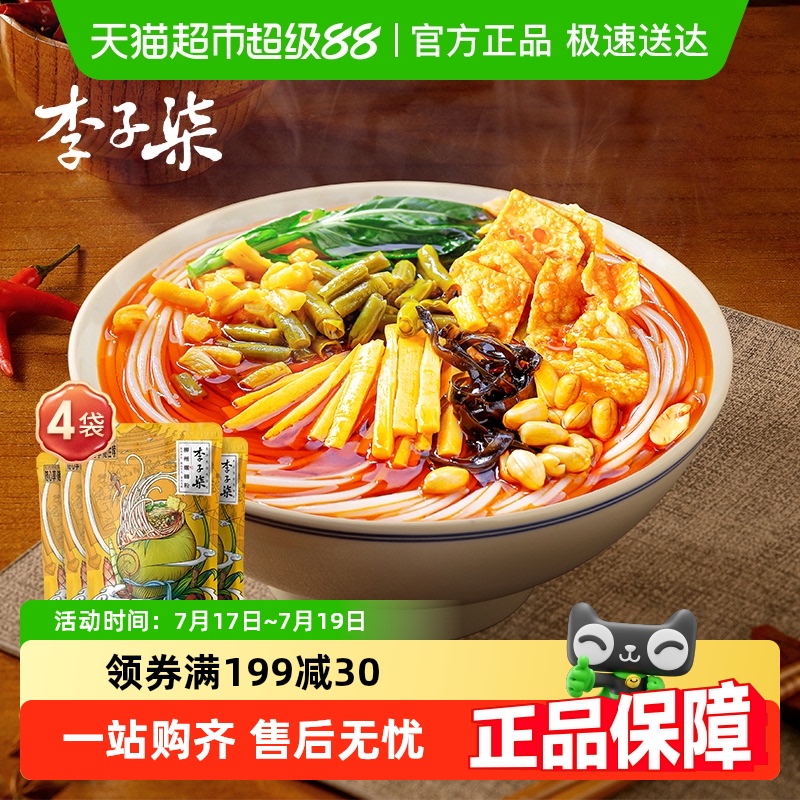 李子柒螺蛳粉方便速食240g×4袋