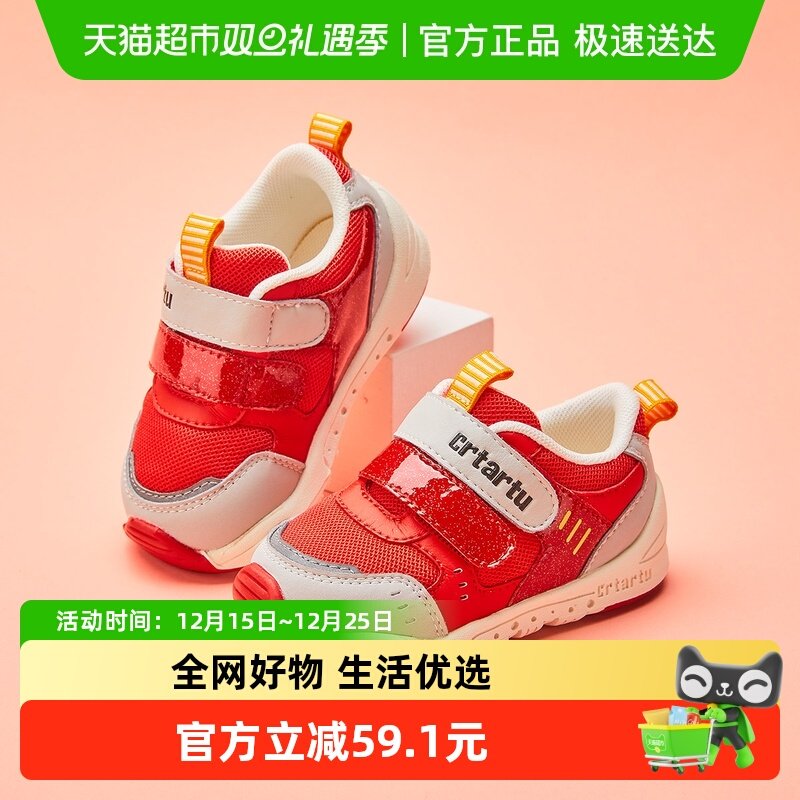 ���ڳ�12cm��ʱ��֡��������˶�Ь͸������Ь�ܲ�ЬСͯѧ����Ь 46.05Ԫ