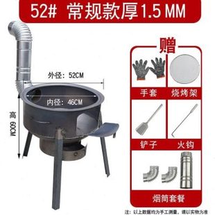 新新型柴火灶家用烧木柴户外无烟炉i具室内铁炉子农村地锅灶台促