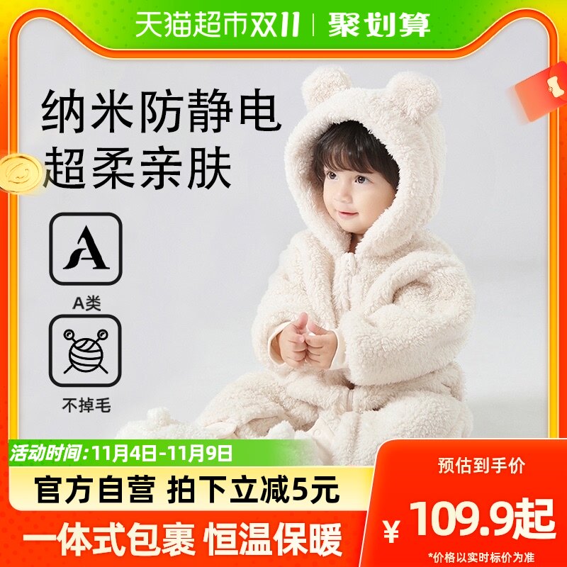 贝肽斯婴儿连体衣加绒加厚宝宝哈衣爬服男女童衣服秋冬季长袖外套使用感如何?