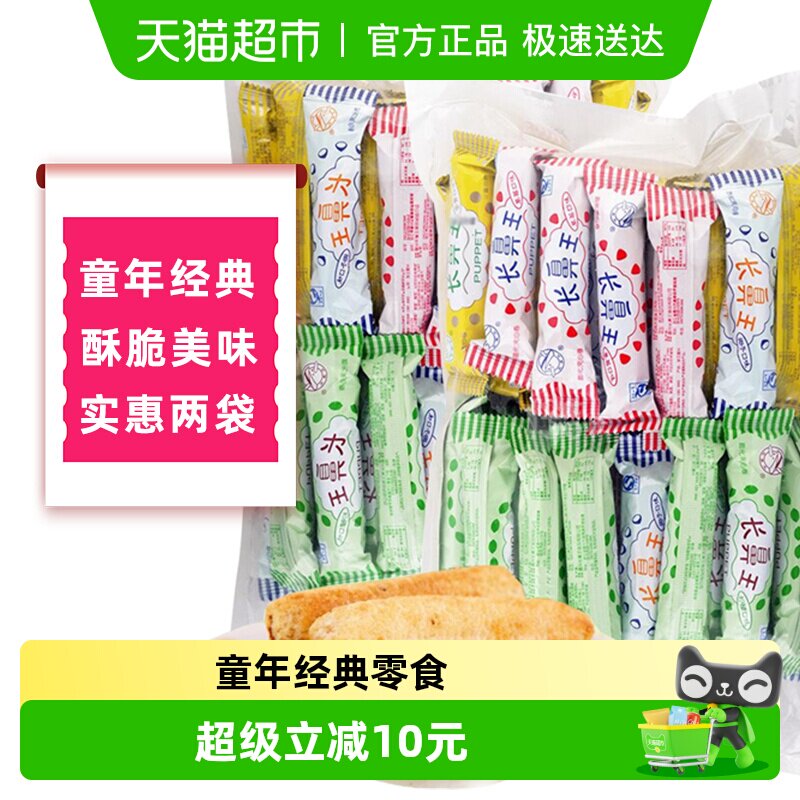 长鼻王夹心卷混合味420g*2糙米卷米果能量棒休闲零食食品小吃