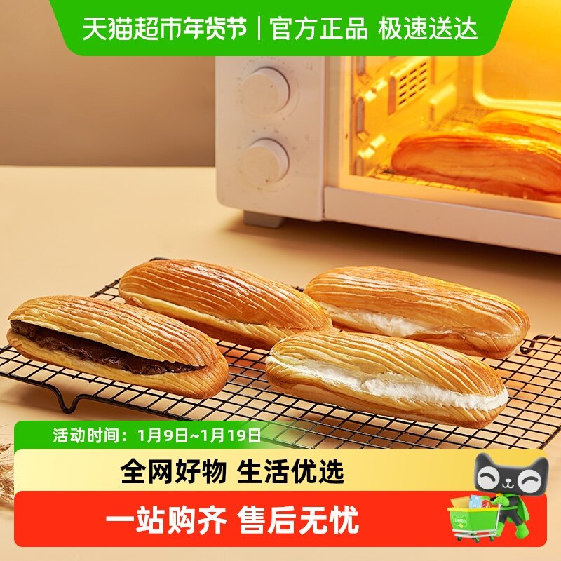 【领券下单数量拍8】曼可顿酥皮奶油夹心面包爆浆手撕面包早餐