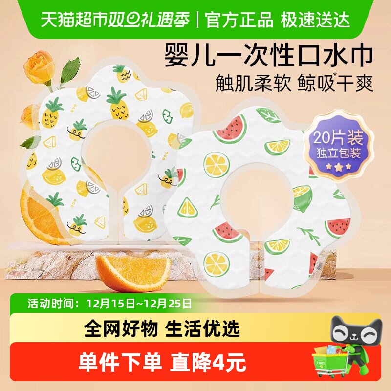 安可新一次性围嘴婴儿口水巾免洗饭兜新生儿宝宝外出吃饭围嘴