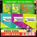 任选 音乐基础知识模拟试卷 中国音乐学院社会艺术水平考级1 6级