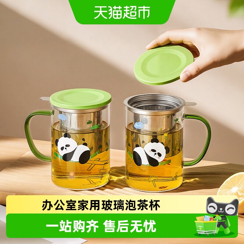 欣美雅高硼硅熊猫茶水分离杯图片