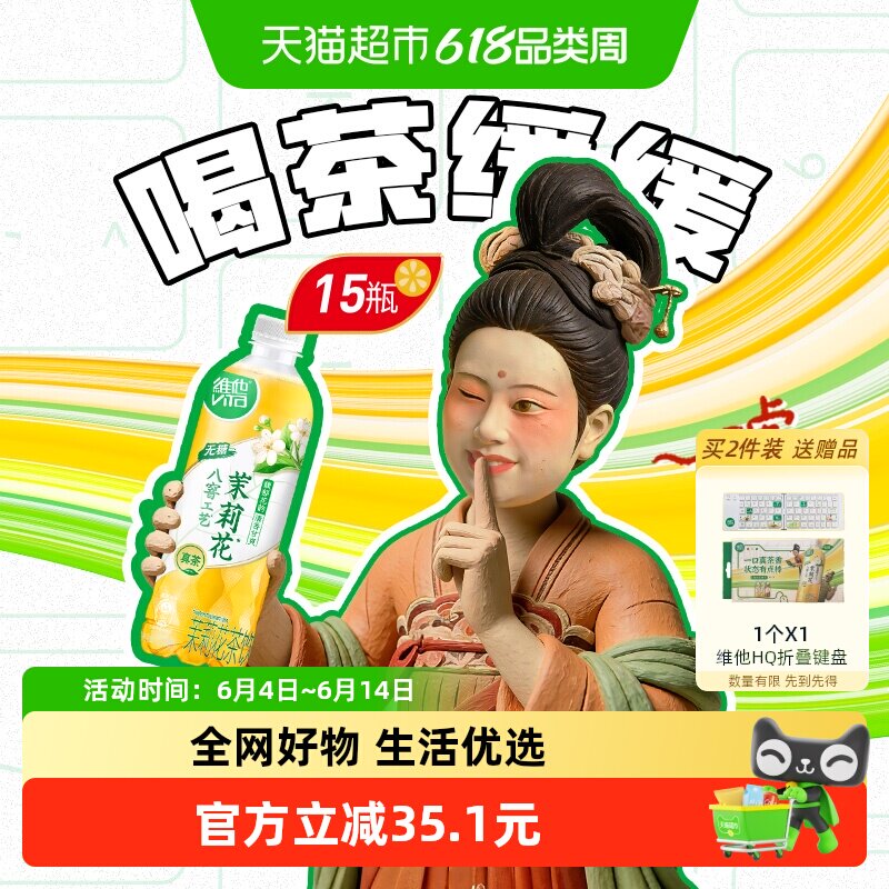 商品图