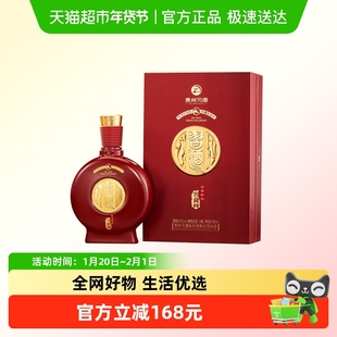 贵州习酒窖藏1988马年生肖500ml酱香53度国产白酒收藏送礼(2026）
