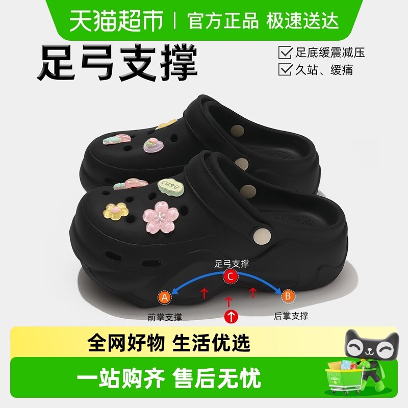 猫力超火不累脚洞洞鞋女款2025新款防滑足弓支撑厚底外穿沙滩凉鞋