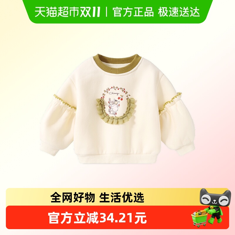 女童卫衣秋冬款新款儿童加绒上衣