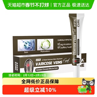 Astacure/斯达非9999