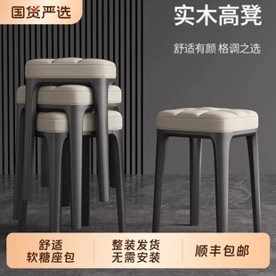 实木餐椅家用软包凳子现代简约椅子客厅梳妆台板凳可叠放餐桌凳子