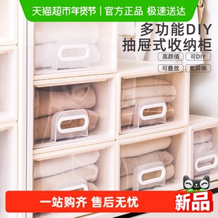 禧天龙收纳柜单层塑料抽屉式自由组合储物柜衣服玩具透明抽屉柜