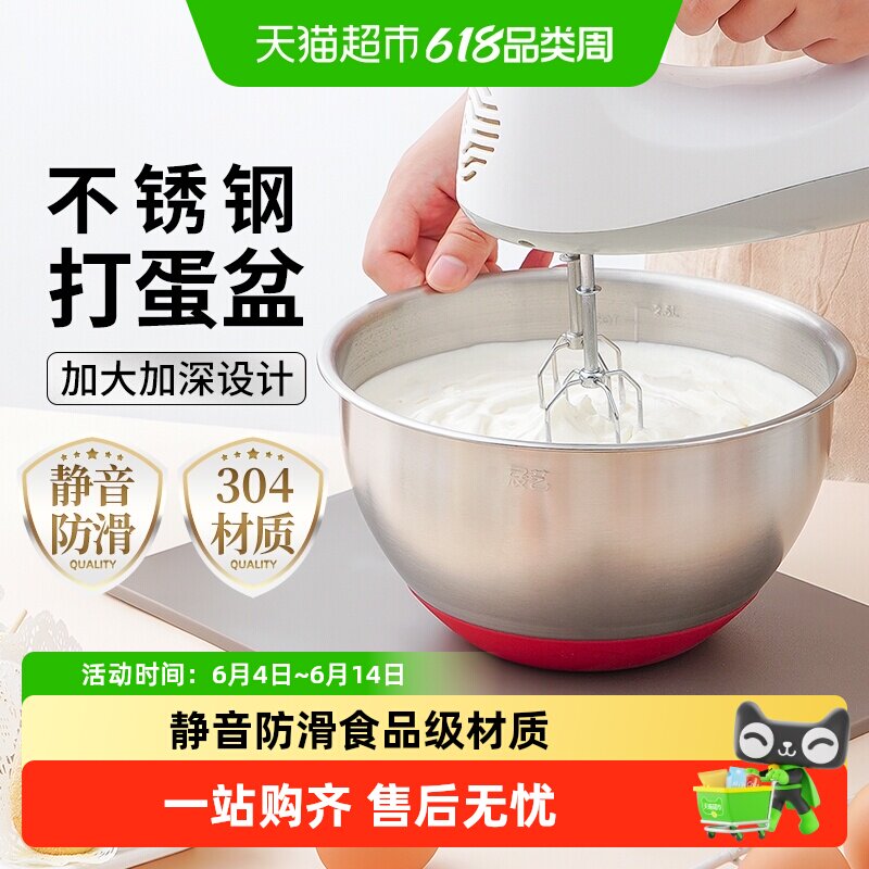 展艺304不锈钢打蛋盆20cm带刻度和面团家用月饼打奶油烘焙工具