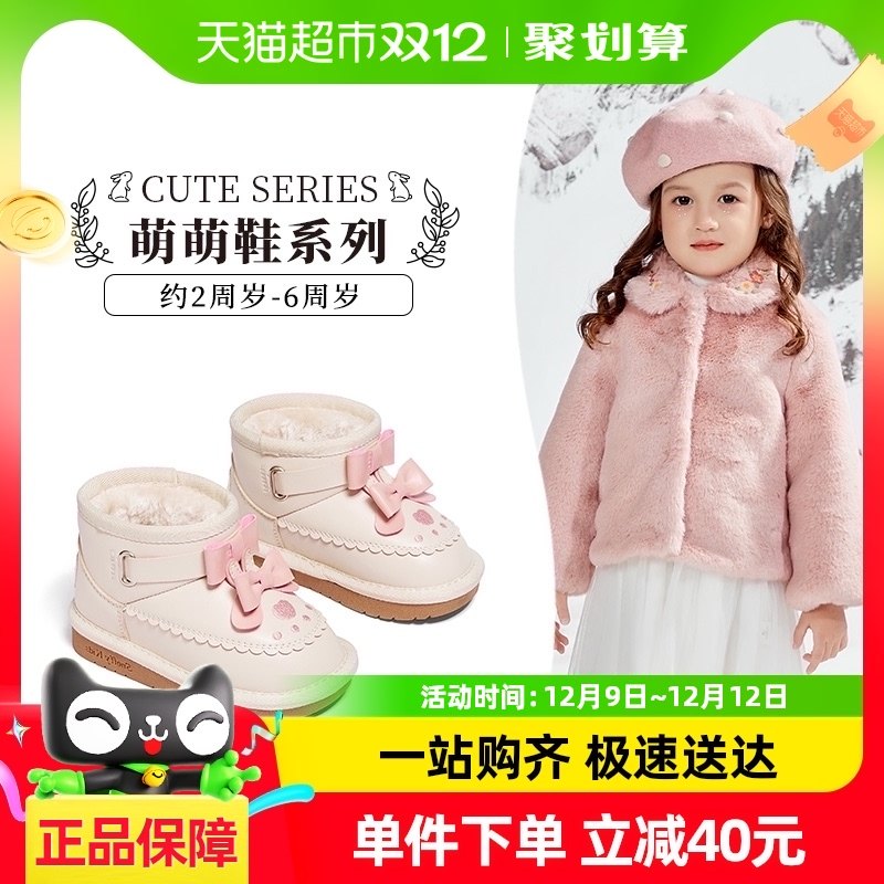 Snoffy˹�ɷ�Ůͯѩ��ѥ�����¿�2024СŮ�������Ӻ��������Ƥѥ