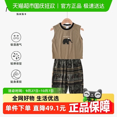 男童大象套装休闲两件套潮