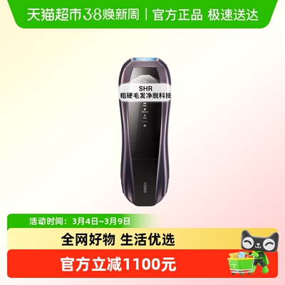 Ulike家用电热膜