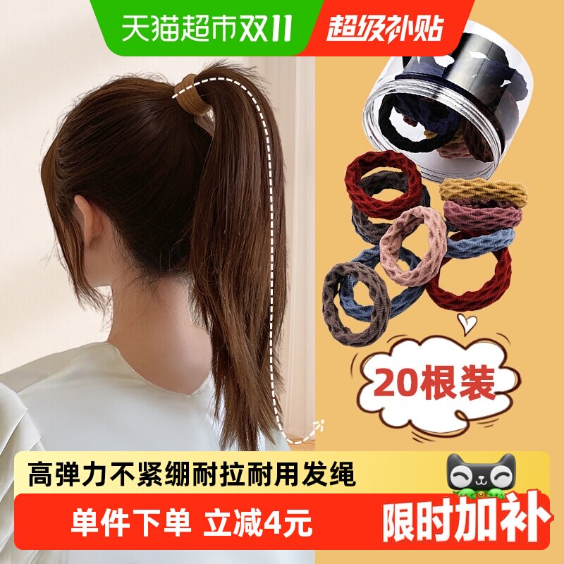 千屿20根菱形款发圈高弹力耐用头绳女简约发绳头饰加厚无接口发饰