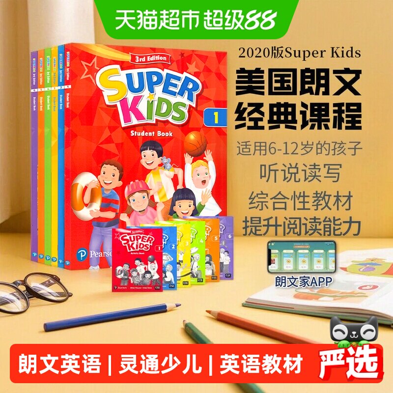 核心技能训练系列英语教材图片
