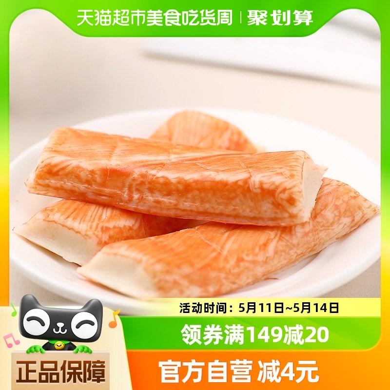 客唻美90g*3袋追剧零食包蟹味棒