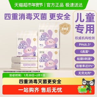 护小兔儿童卫生巾女童初潮专用魔术贴安睡裤可粘贴式安心裤日安裤