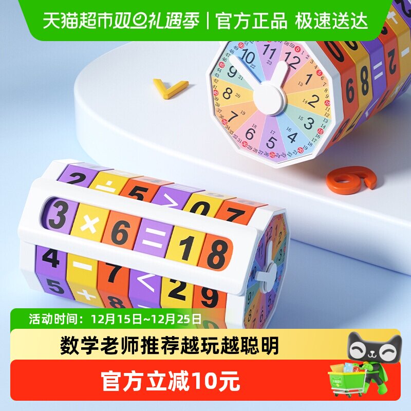 猫贝乐百变魔方益智启蒙儿童玩具