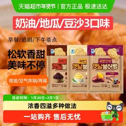 韩国思潮大林鲷鱼烧鲫鱼饼稠鱼红豆馅奶油夹心蛋糕小鱼饼儿童零食