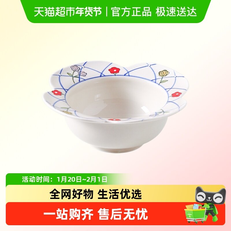 川岛屋漂亮餐具陶瓷饭碗家用2025新款高颜值酸奶碗好看的盘子碗具,餐饮具,碗,淘宝优惠券,粉丝福利购,淘宝优惠卷
