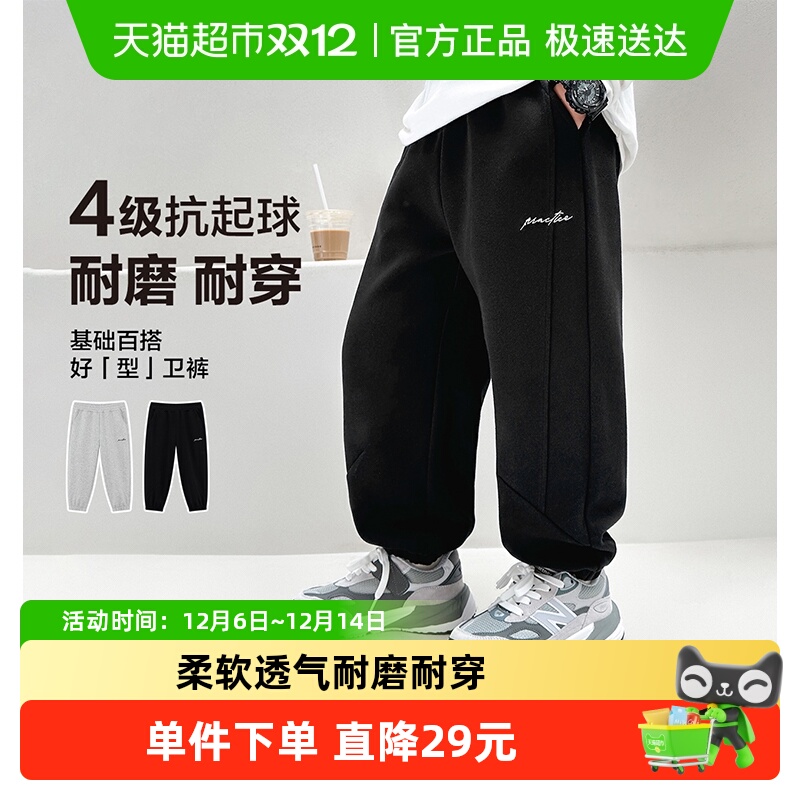 左西男童秋季新品长裤运动裤