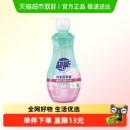 1瓶长效抑菌大瓶装 专用860g 内衣裤 超能内衣洗衣液女生内衣内裤