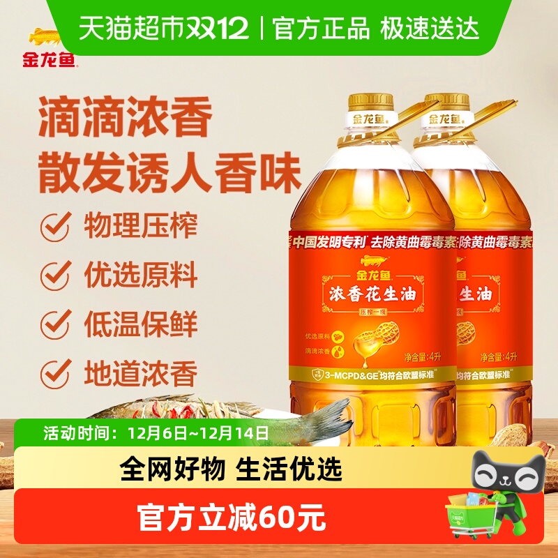 Ũ㻨4L*2Ͱ 118.69Ԫ