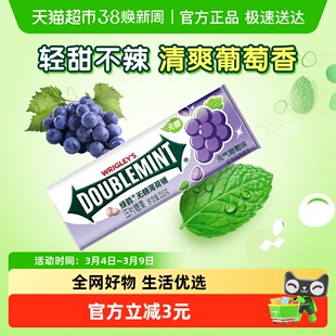 绿箭无糖薄荷糖果葡萄薄荷味约35粒23.8g*1瓶清新口气办公小零食