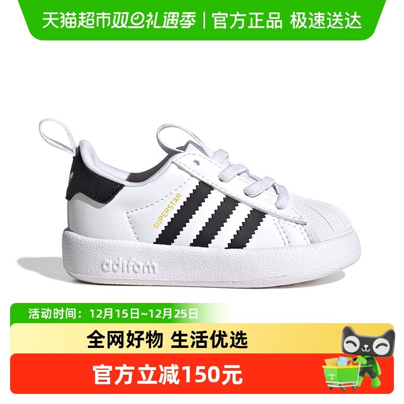 阿迪达斯superstar贝壳头小白鞋