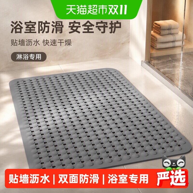 尚美巢品浴室防滑地垫卫生间厕所防摔脚垫淋浴间洗澡冲凉专用垫子