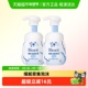 Biore 2瓶深层清洁 氨基酸洗面奶160ml 碧柔洁面泡泡保湿 款