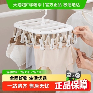 卡维瑞袜子晾晒架多夹子晾衣架家用多功能袜子夹婴儿内衣阳台晒架