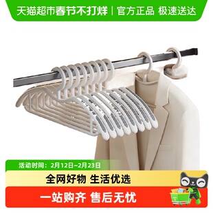 卡维瑞短颈衣架缩脖子防滑家用挂衣防鼓包无痕防肩角衣挂大衣服撑