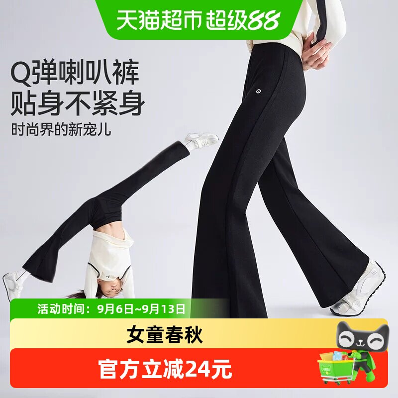 ASKJunior新款女童贴身喇叭裤