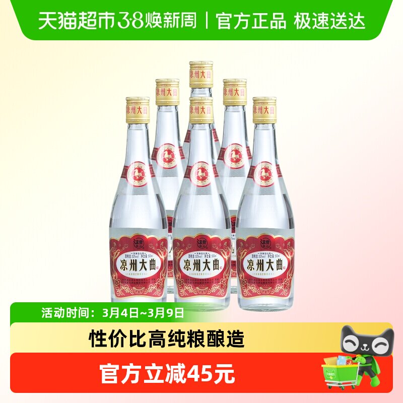 【酒厂自营】皇台酒52度凉州大曲浓香型光瓶白酒纯粮高度口粮酒